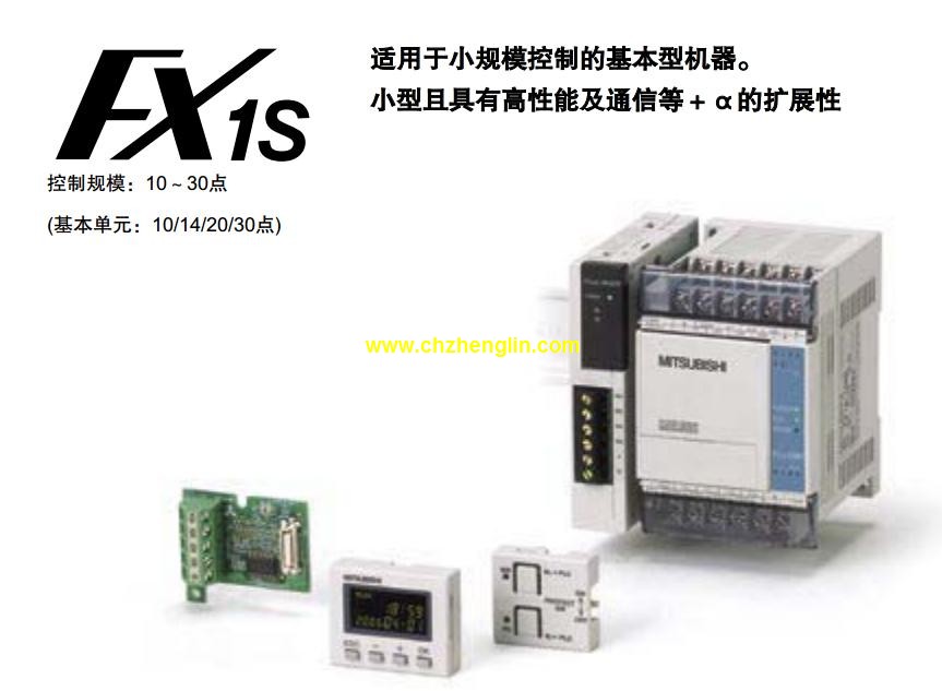 三菱FX1S-10MT-ES/UL三菱计数模块