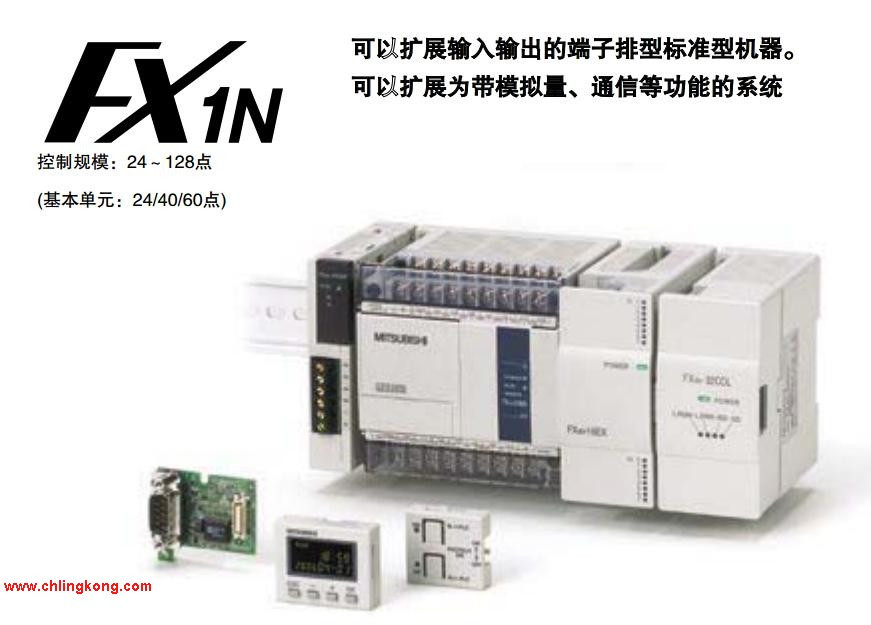 三菱PLC FX1N-24MT-D