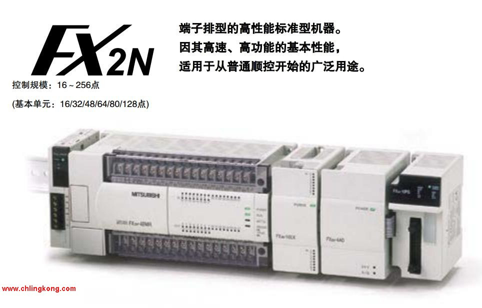 三菱 PLC FX2N-128MT-D