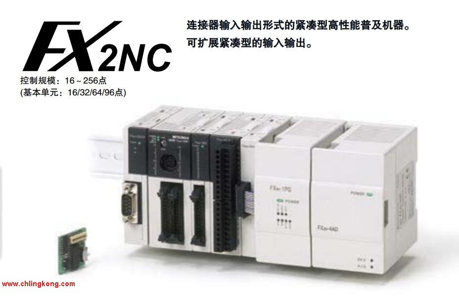 三菱 PLC FX2NC-32MT-D/UL
