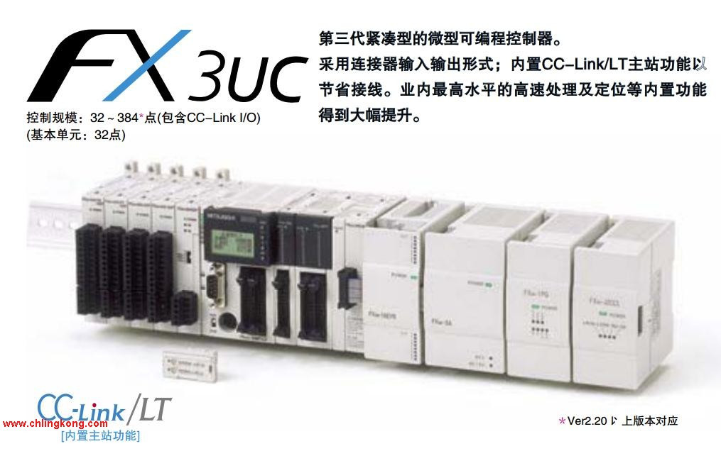 三菱 PLC FX3UC-64MT/DSS