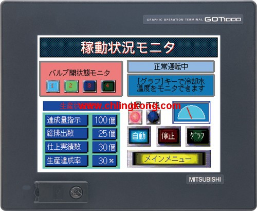 三菱 5.7英寸触摸屏 GT1155-QTBD