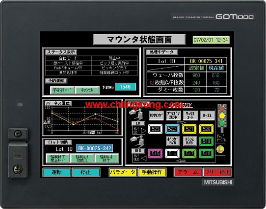 三菱 8.4英寸触摸屏 GT1562-VNBA