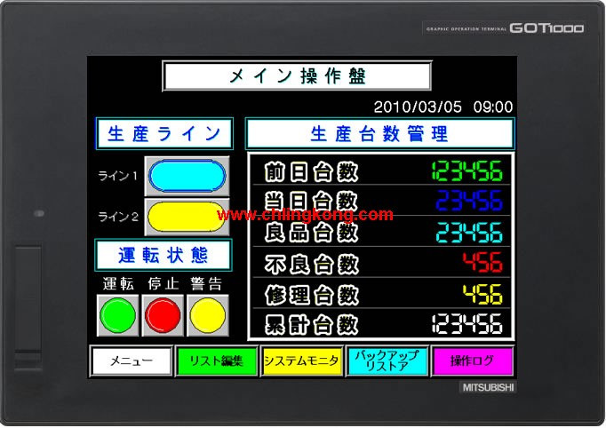 三菱10.4英寸触摸屏GT1672-VNBA