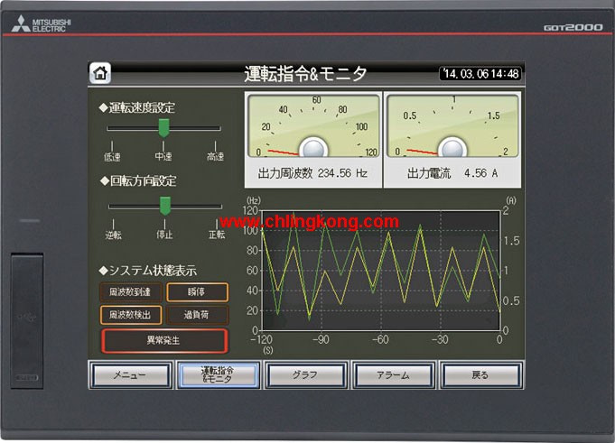 三菱 10.4英寸触摸屏 GT2510-VTBA