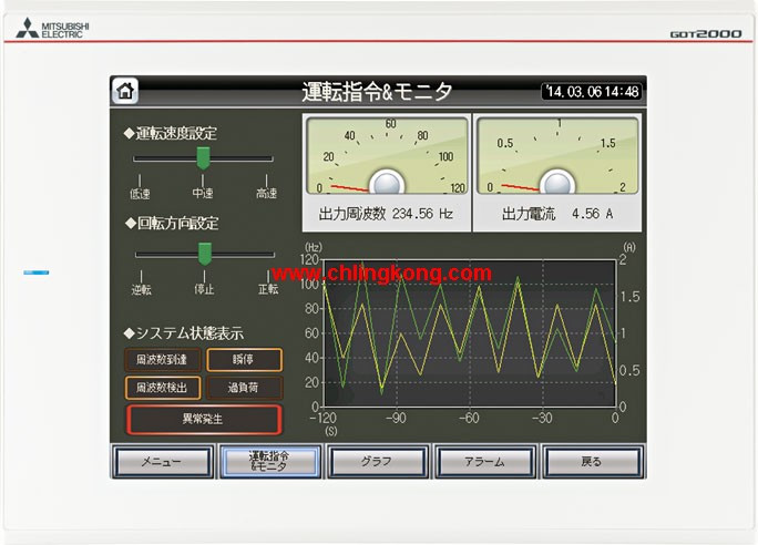 三菱 10.4英寸触摸屏 GT2510-VTWD