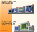 Proface 标准型可编程人机界面 AST3301-T1-D24(PFXST3301TAD,ST-3301T)